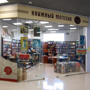 Книжные магазины Бохана