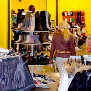 Магазины одежды и обуви Бохана